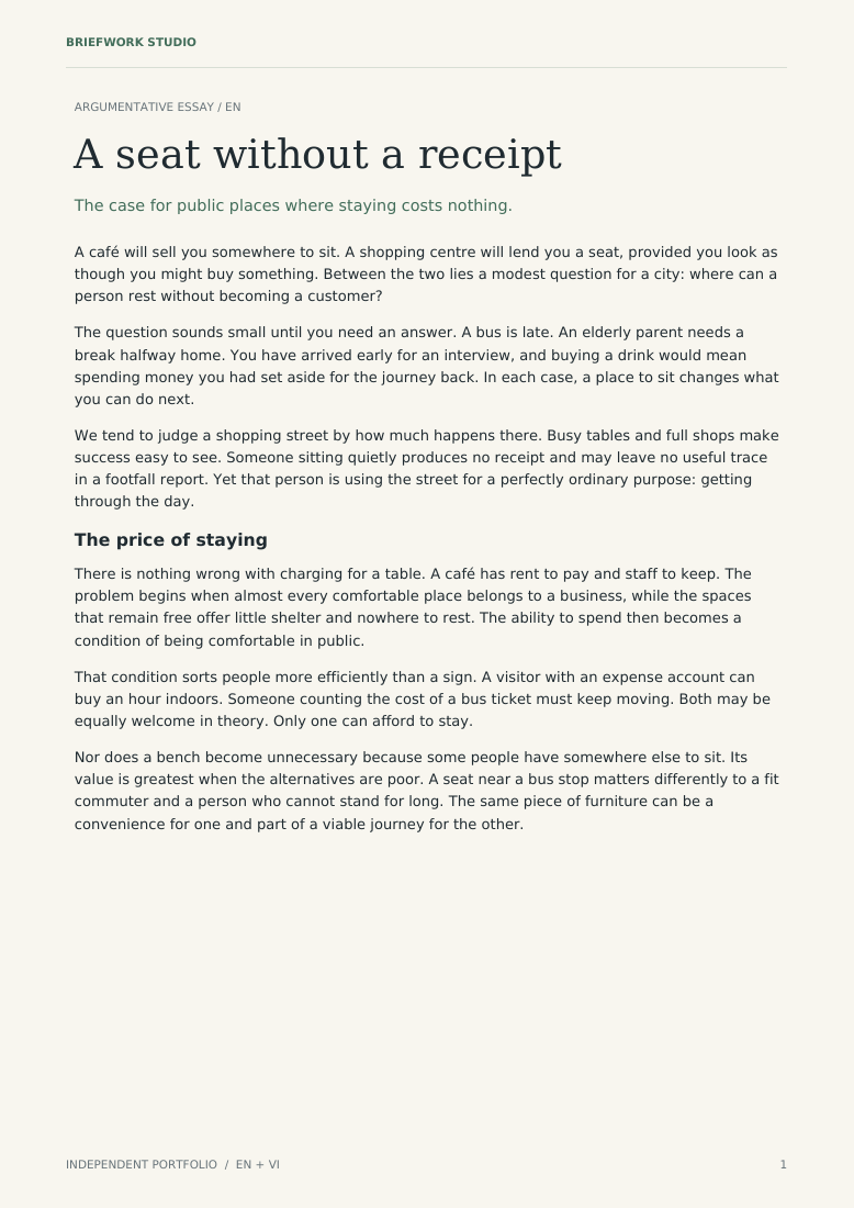 Essay sample